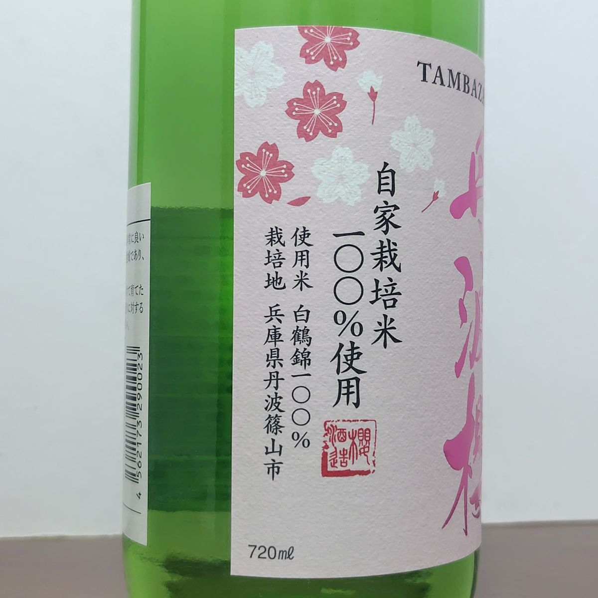 丹波櫻