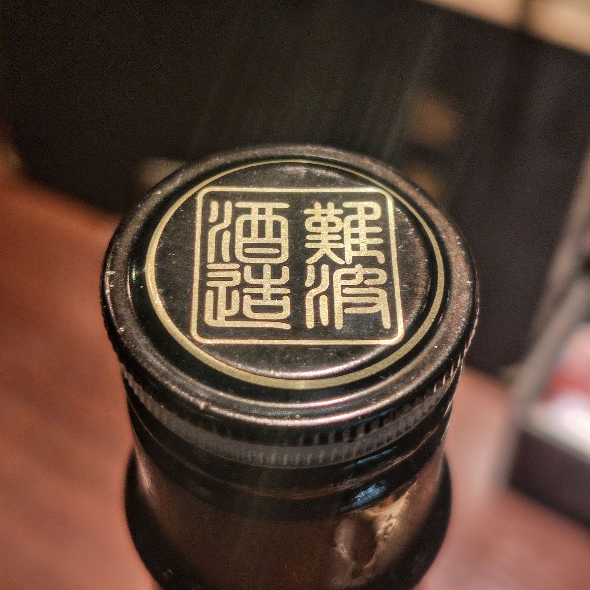 作州武蔵