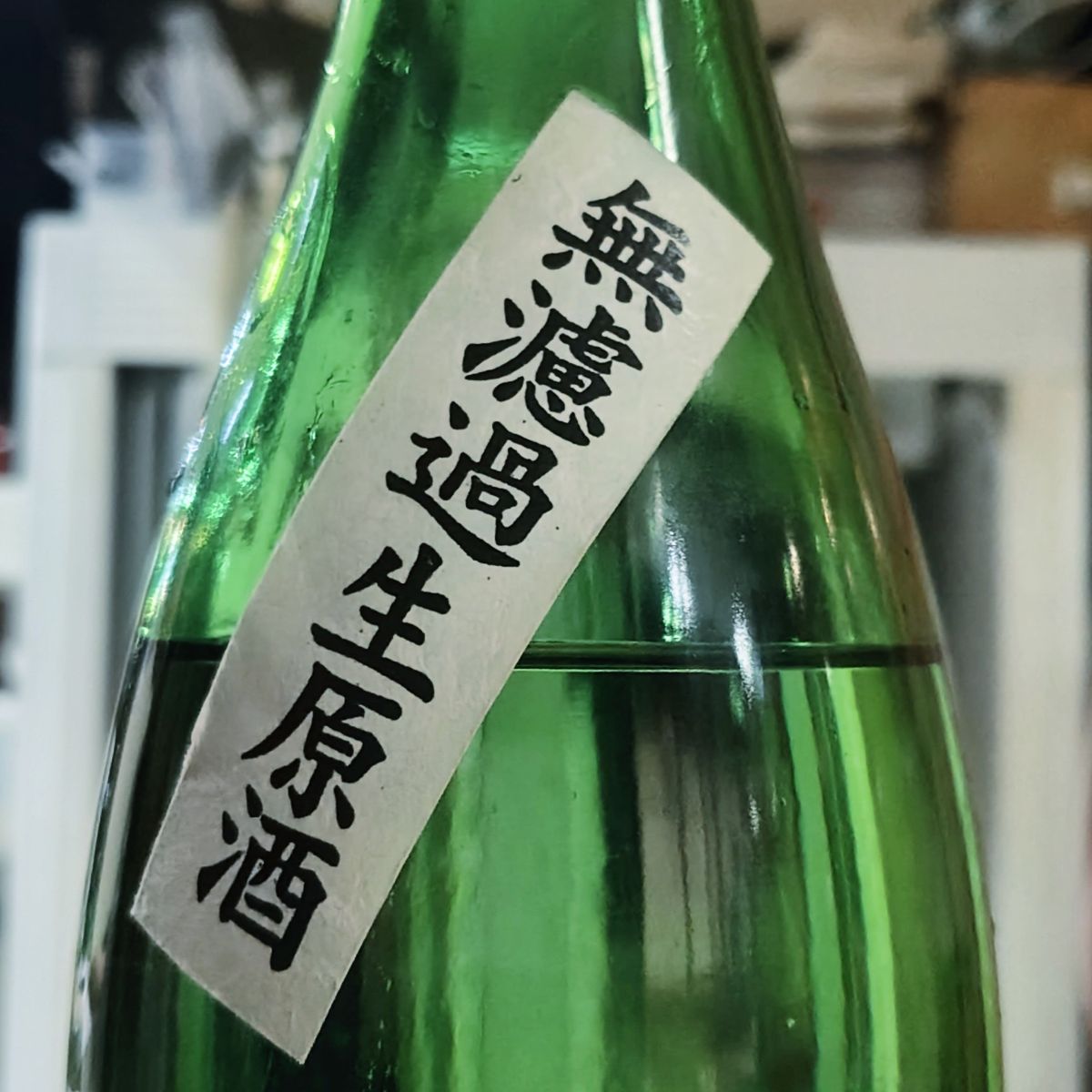 会津錦