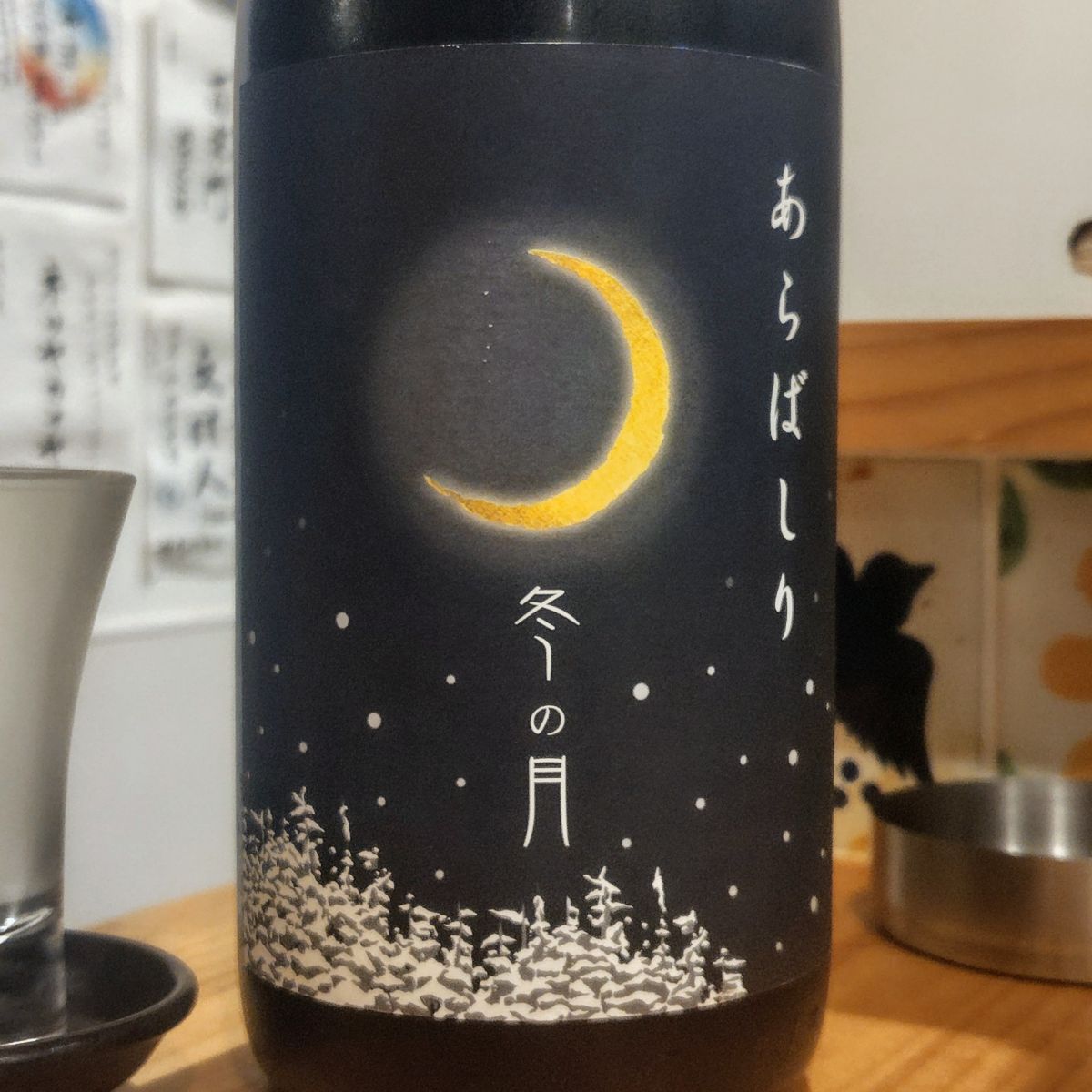 嘉美心