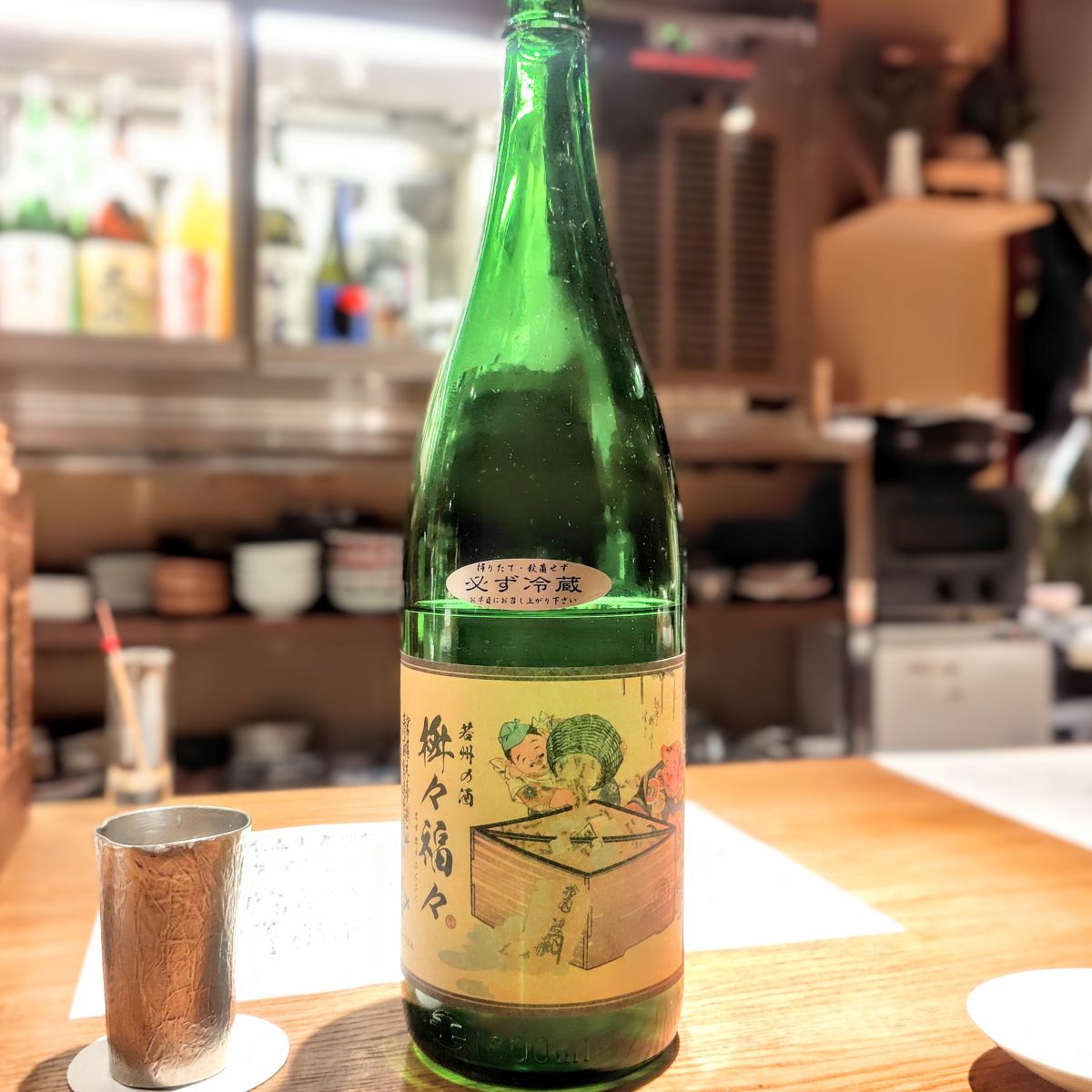 桝々福々