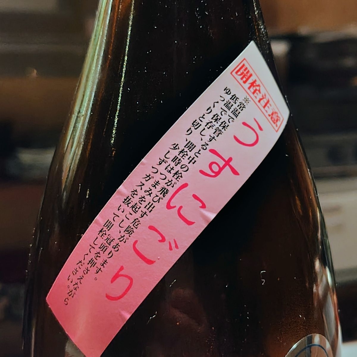 わかむすめ