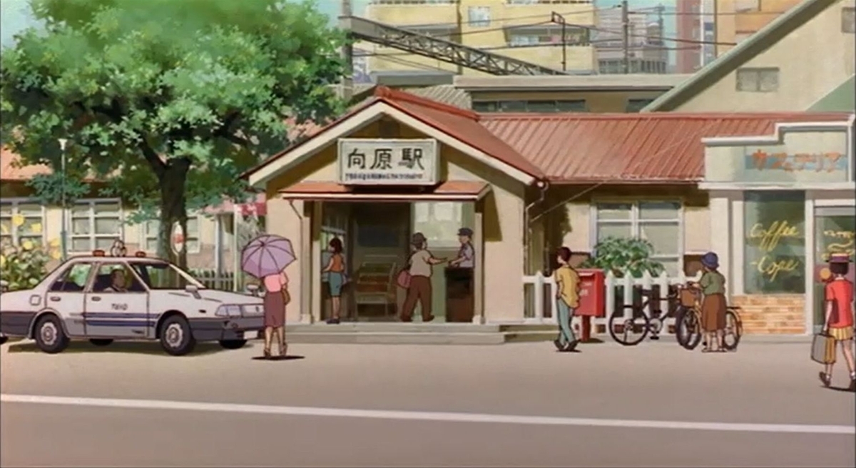 耳をすませば