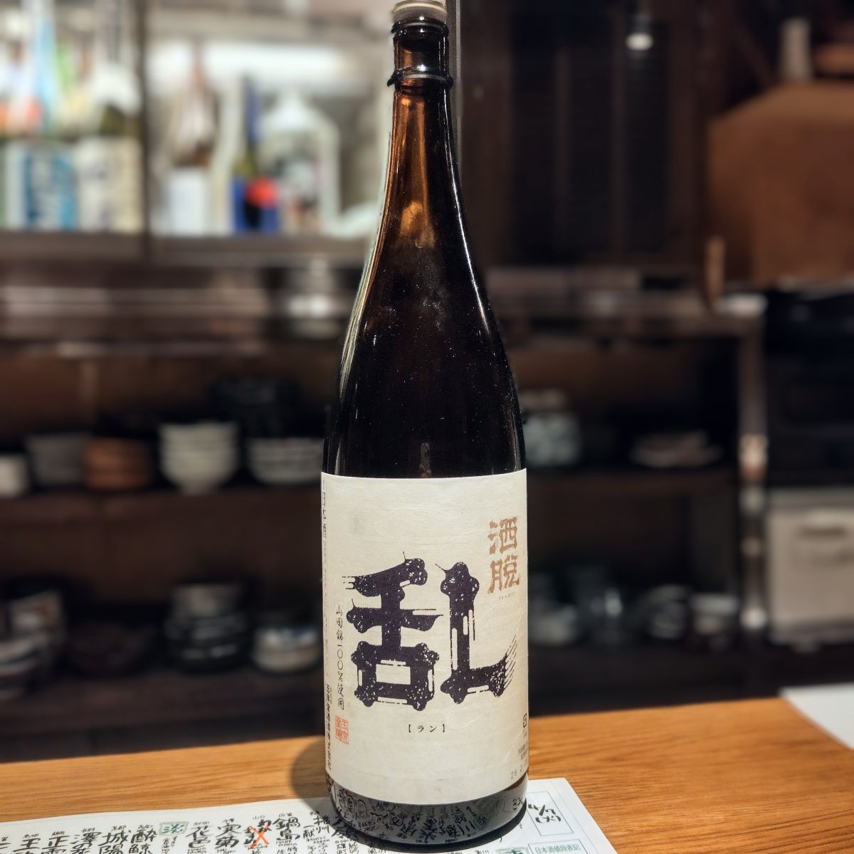 洒脱