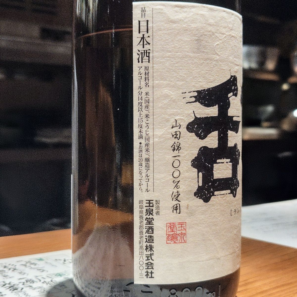 洒脱