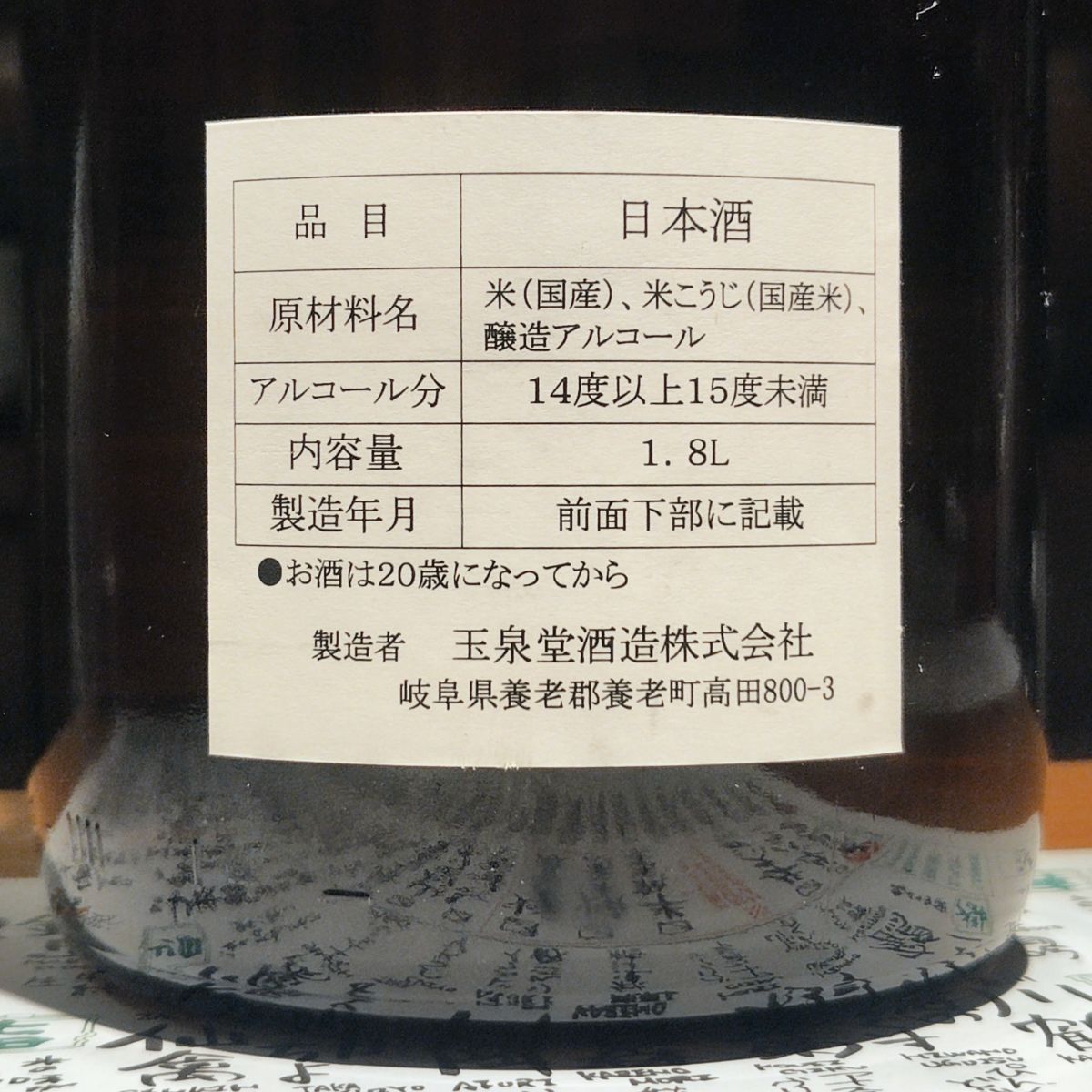 洒脱