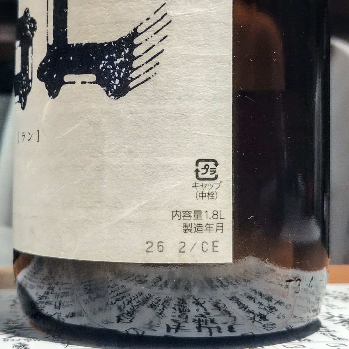 洒脱