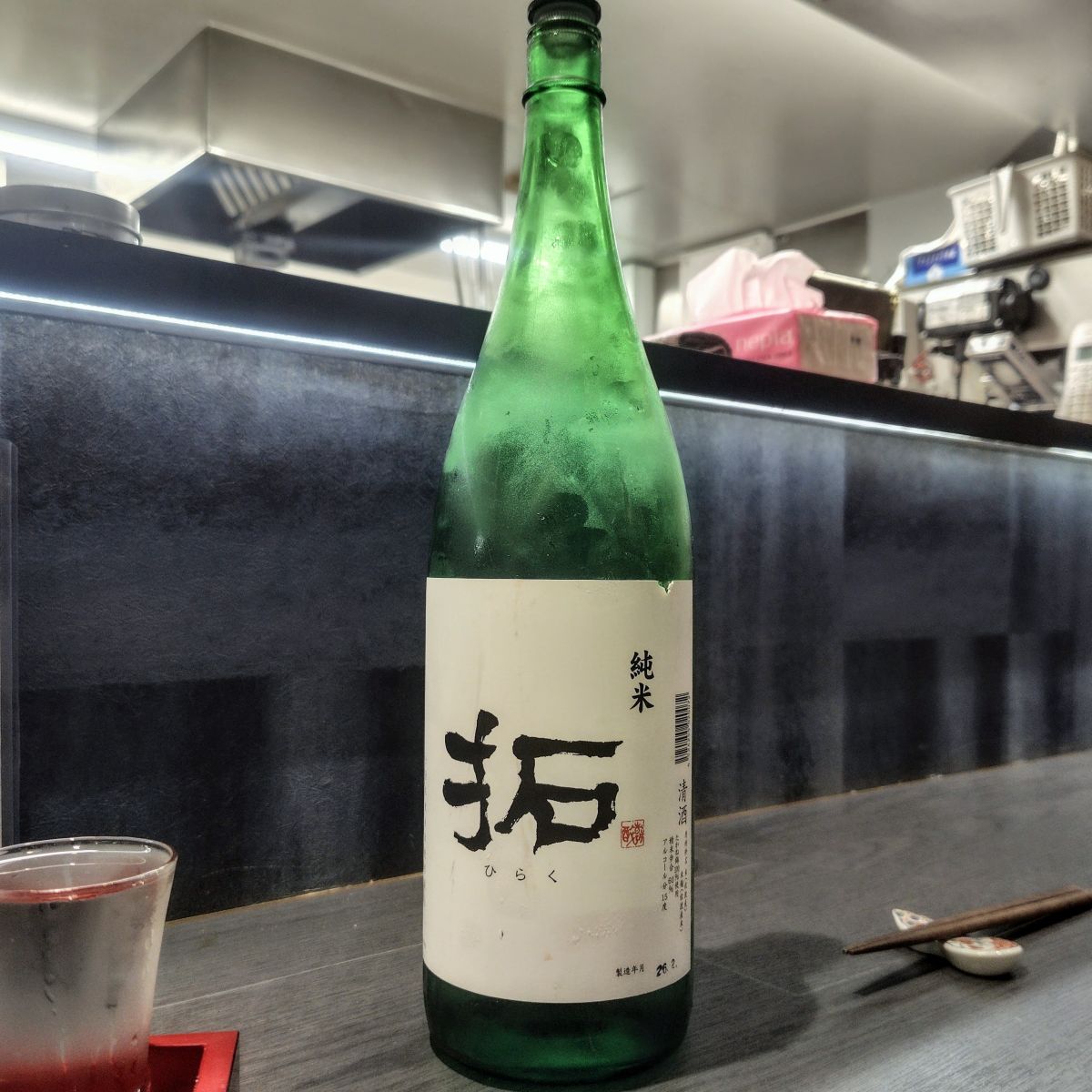 拓