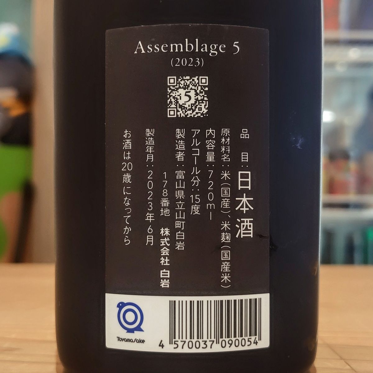 IWA5