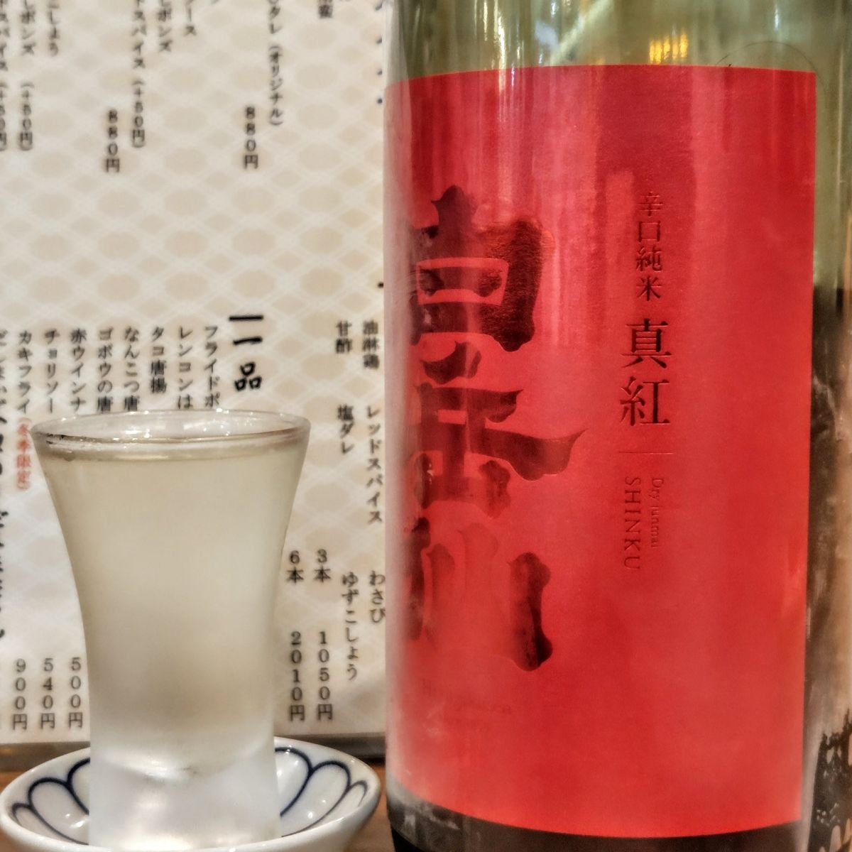 白岳仙