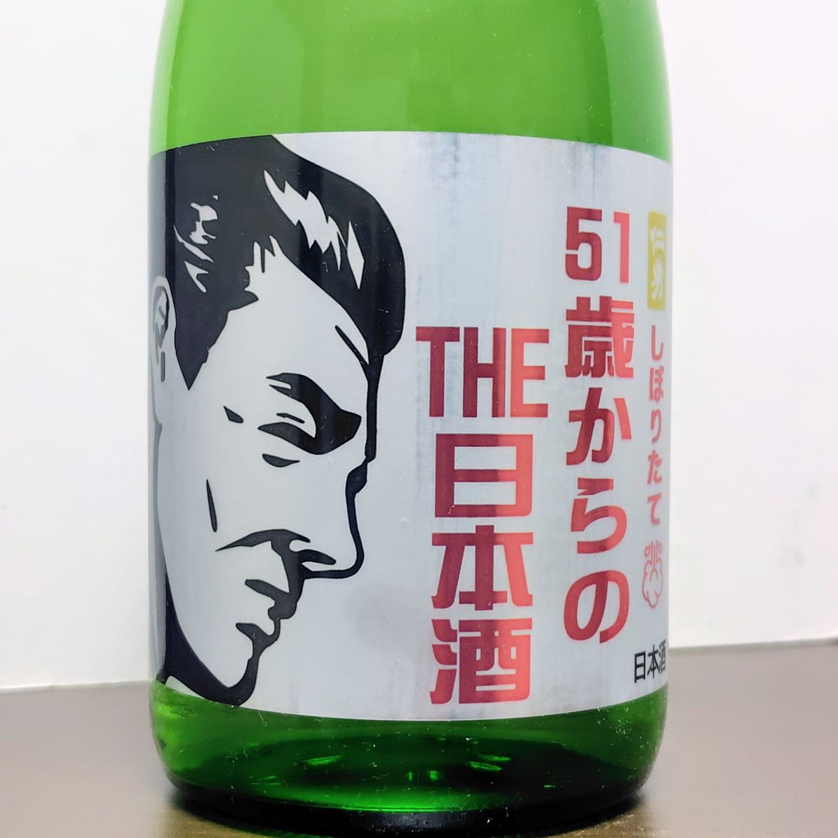 仁勇