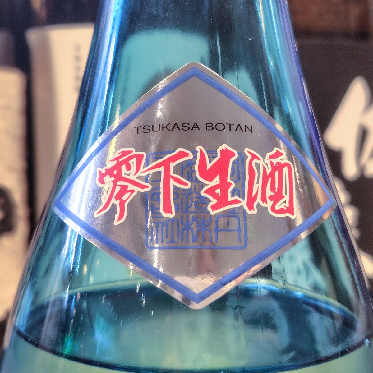 船中八策