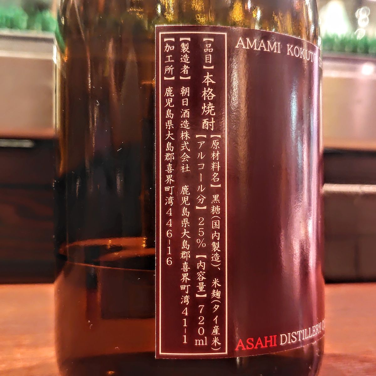 朝日