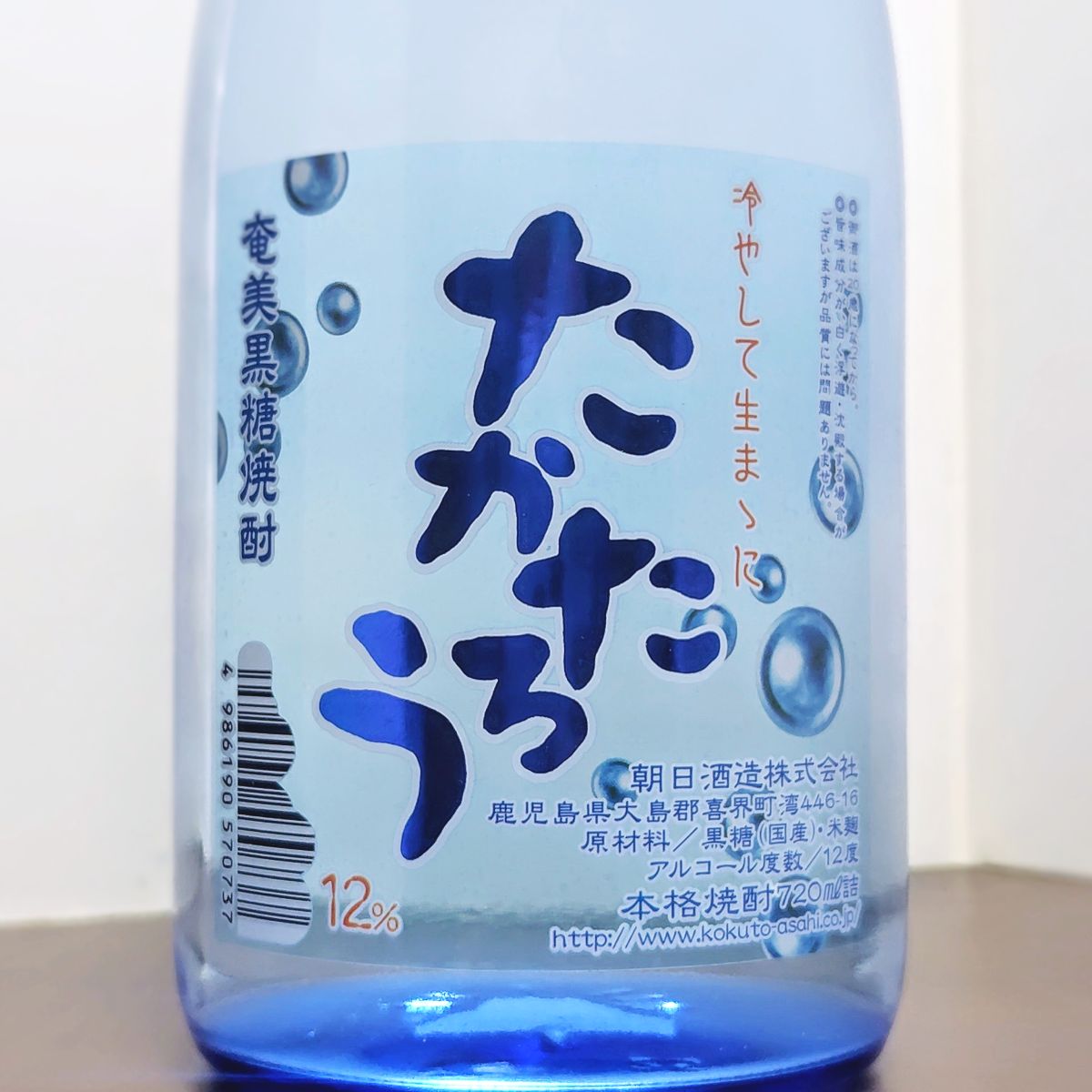 たかたろう