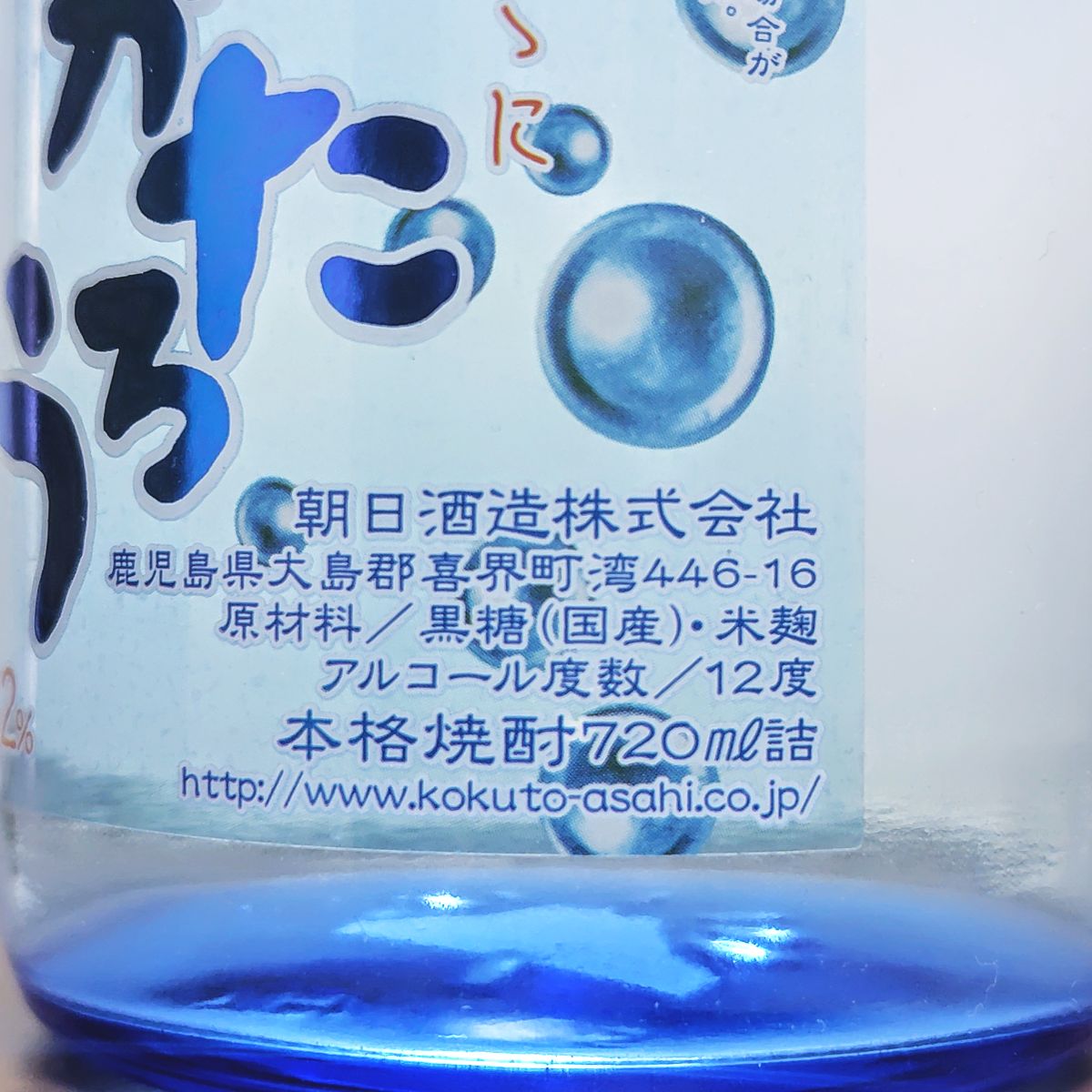 たかたろう