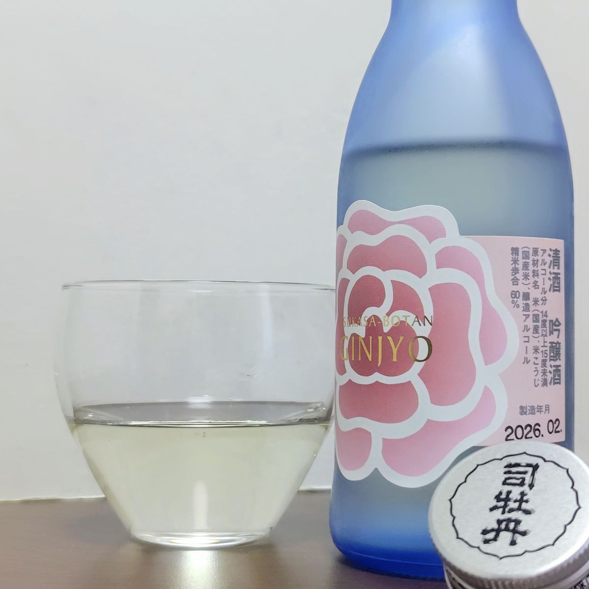 司牡丹