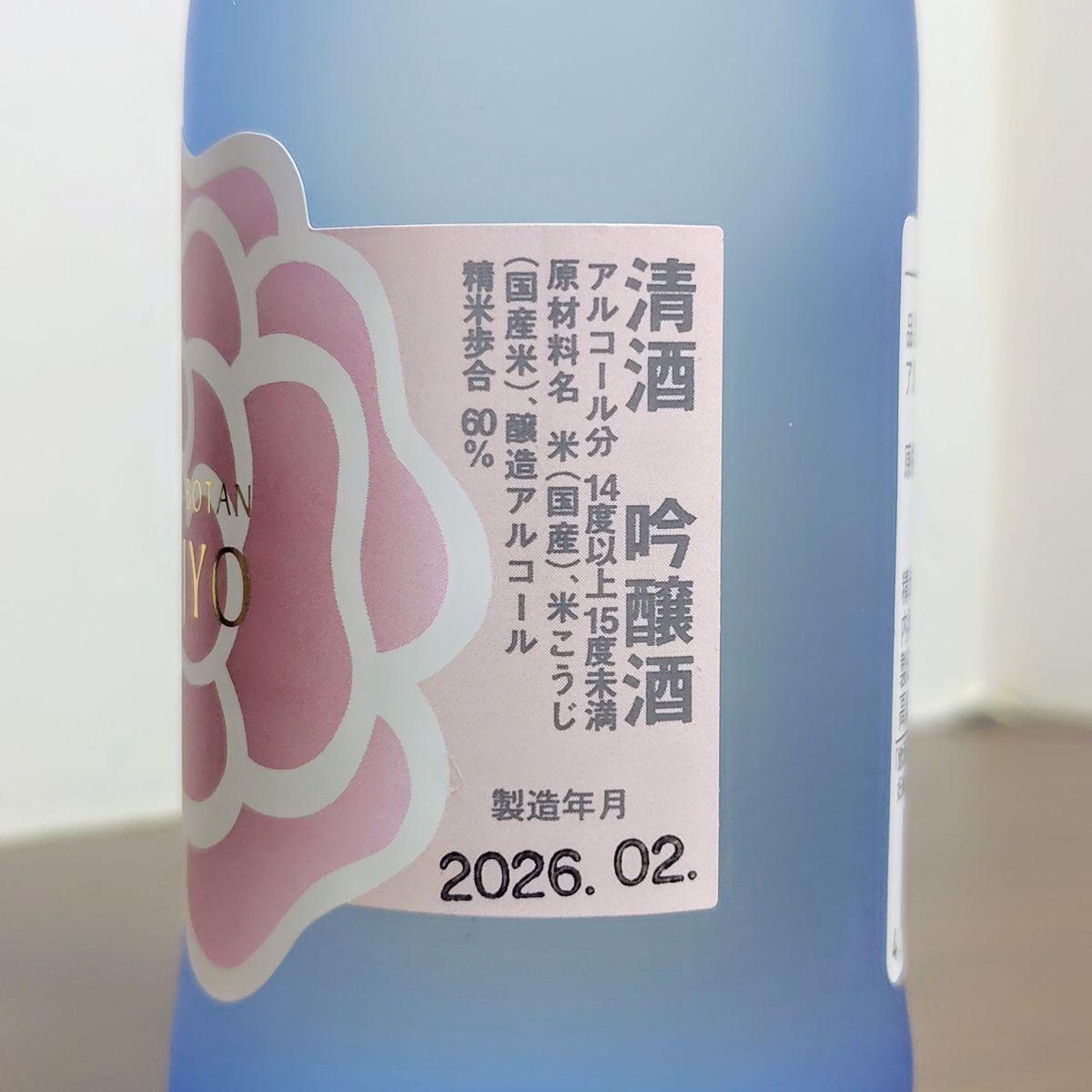 司牡丹