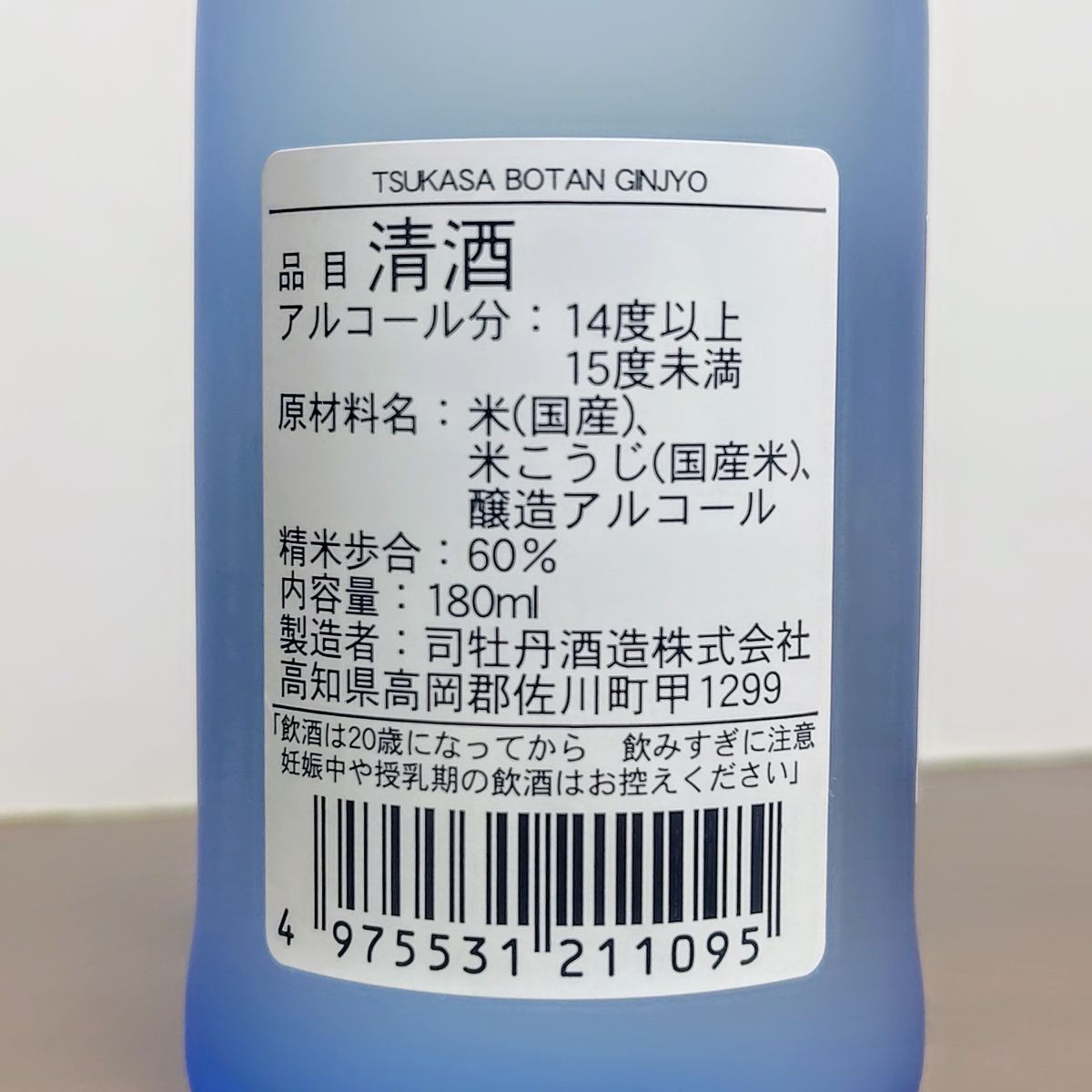 司牡丹