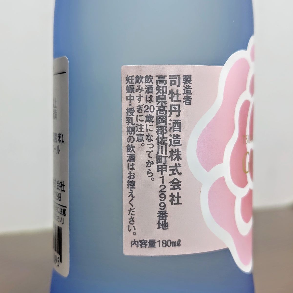 司牡丹