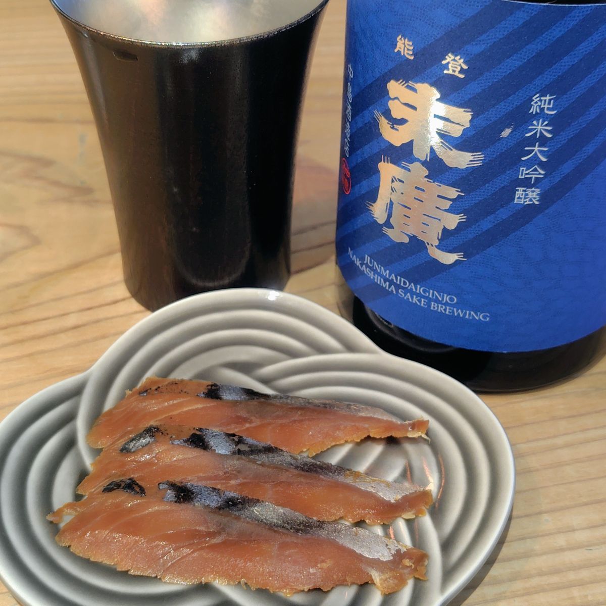 能登末廣