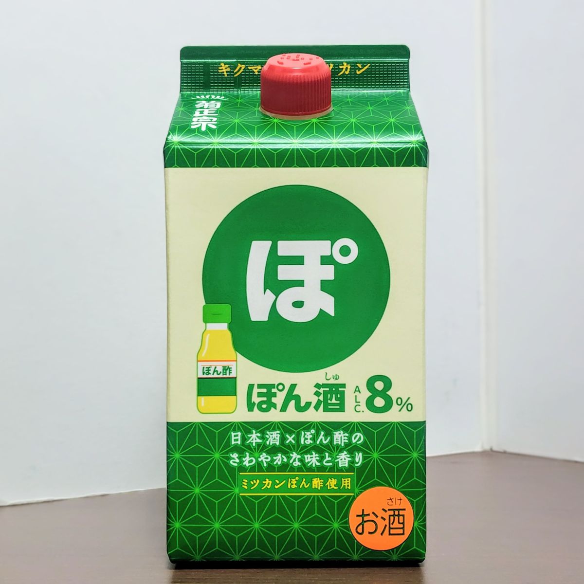 菊正宗 ぽん酒