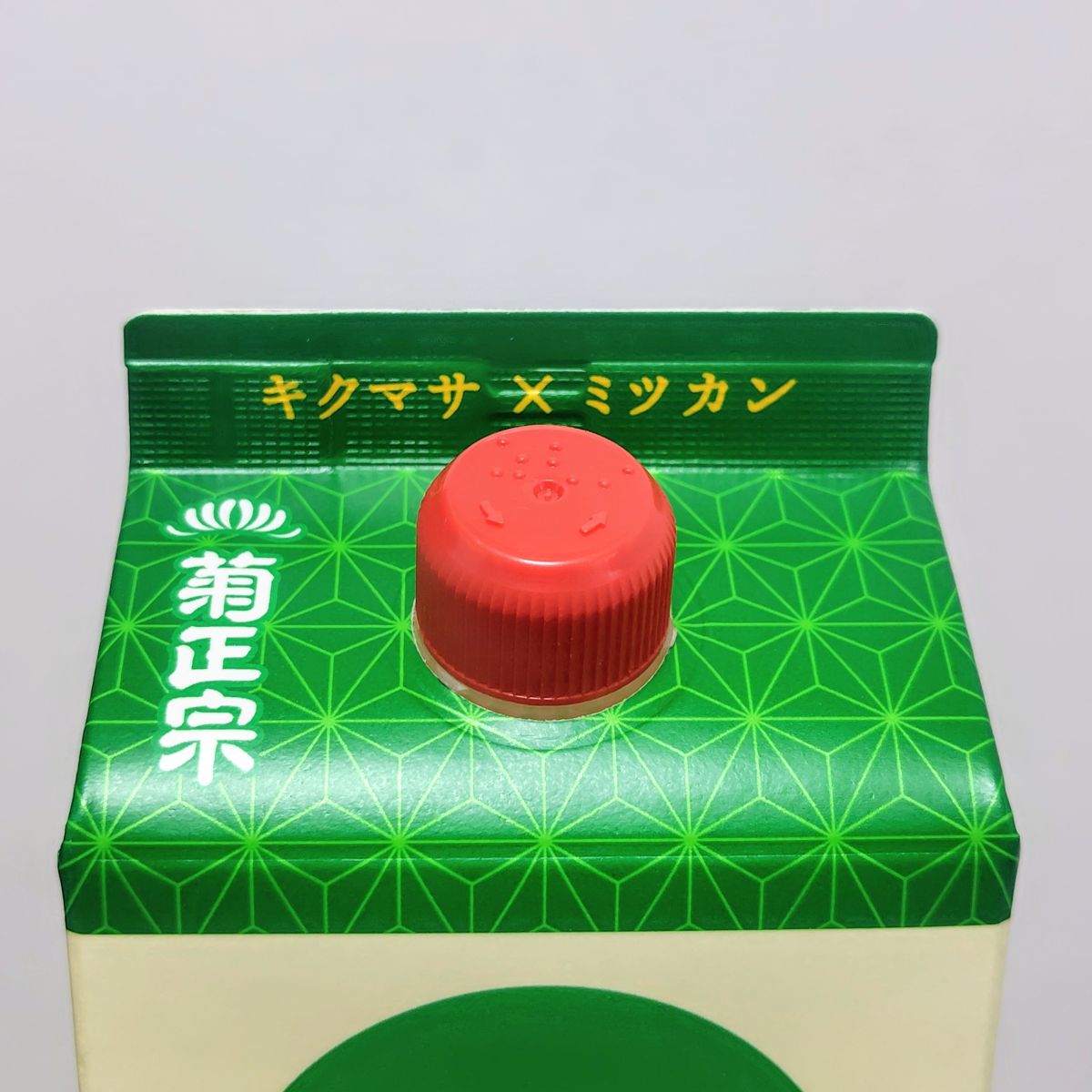 菊正宗 ぽん酒