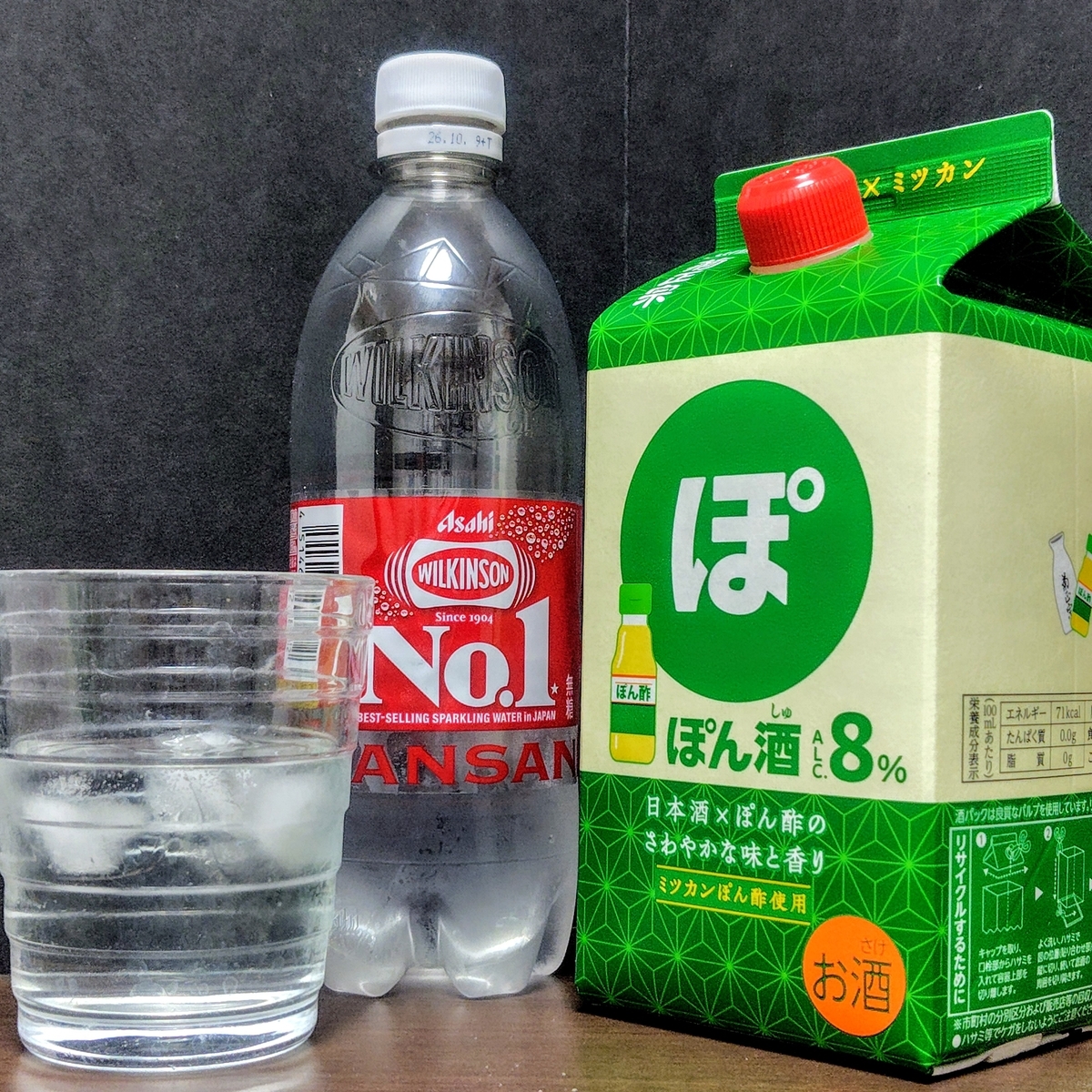 菊正宗 ぽん酒