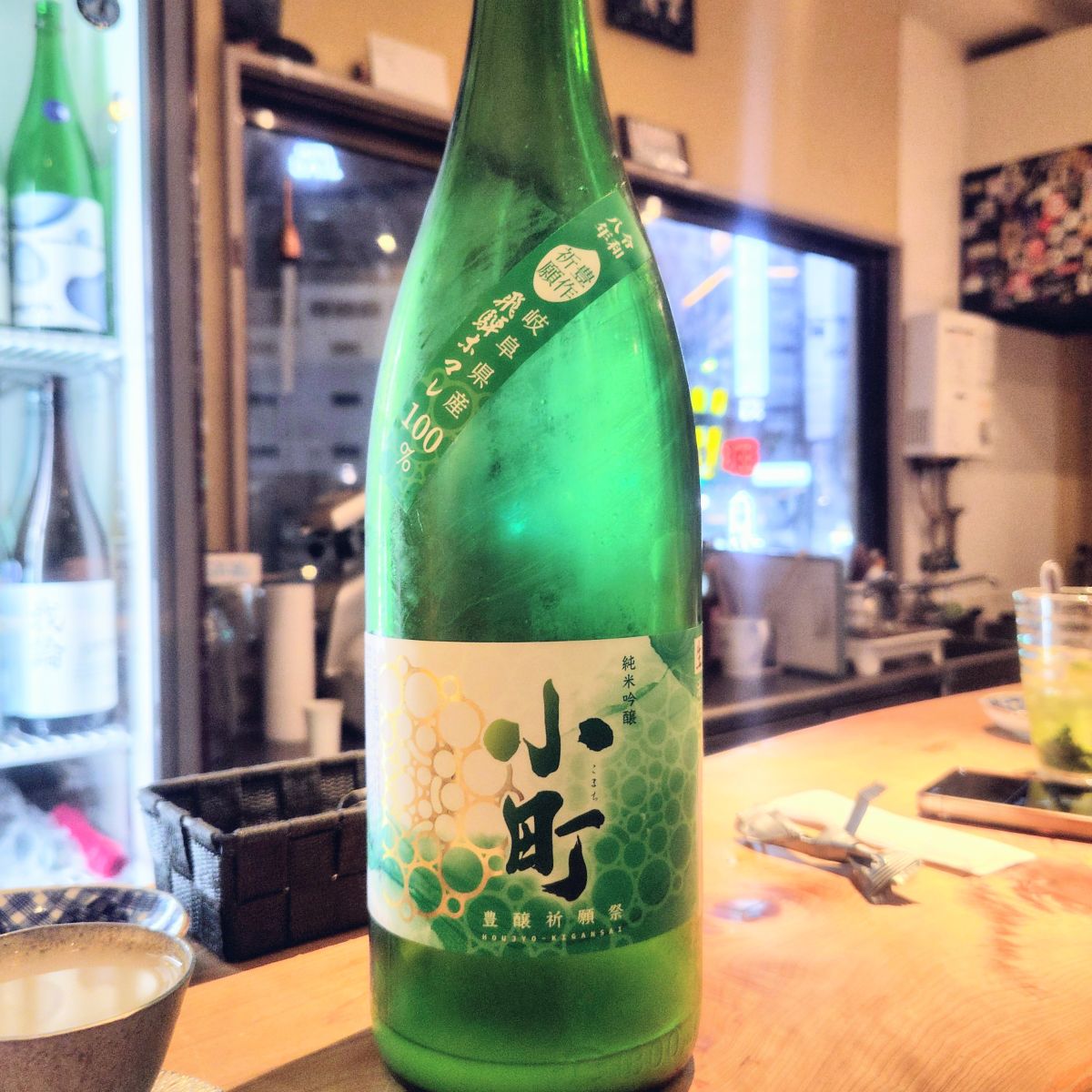 小町