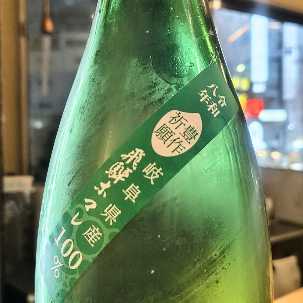 小町
