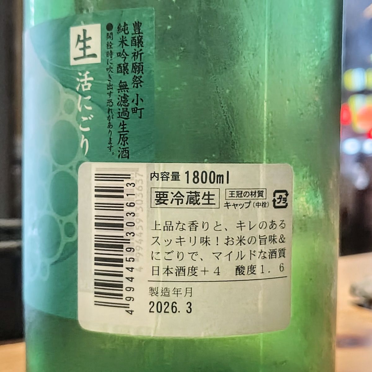 小町