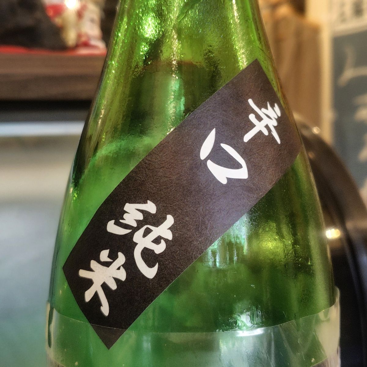 族