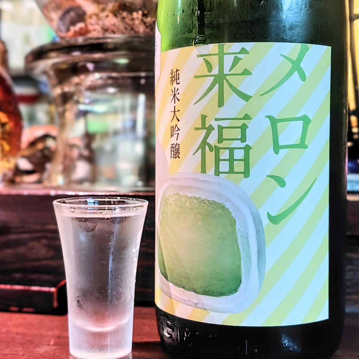 来福