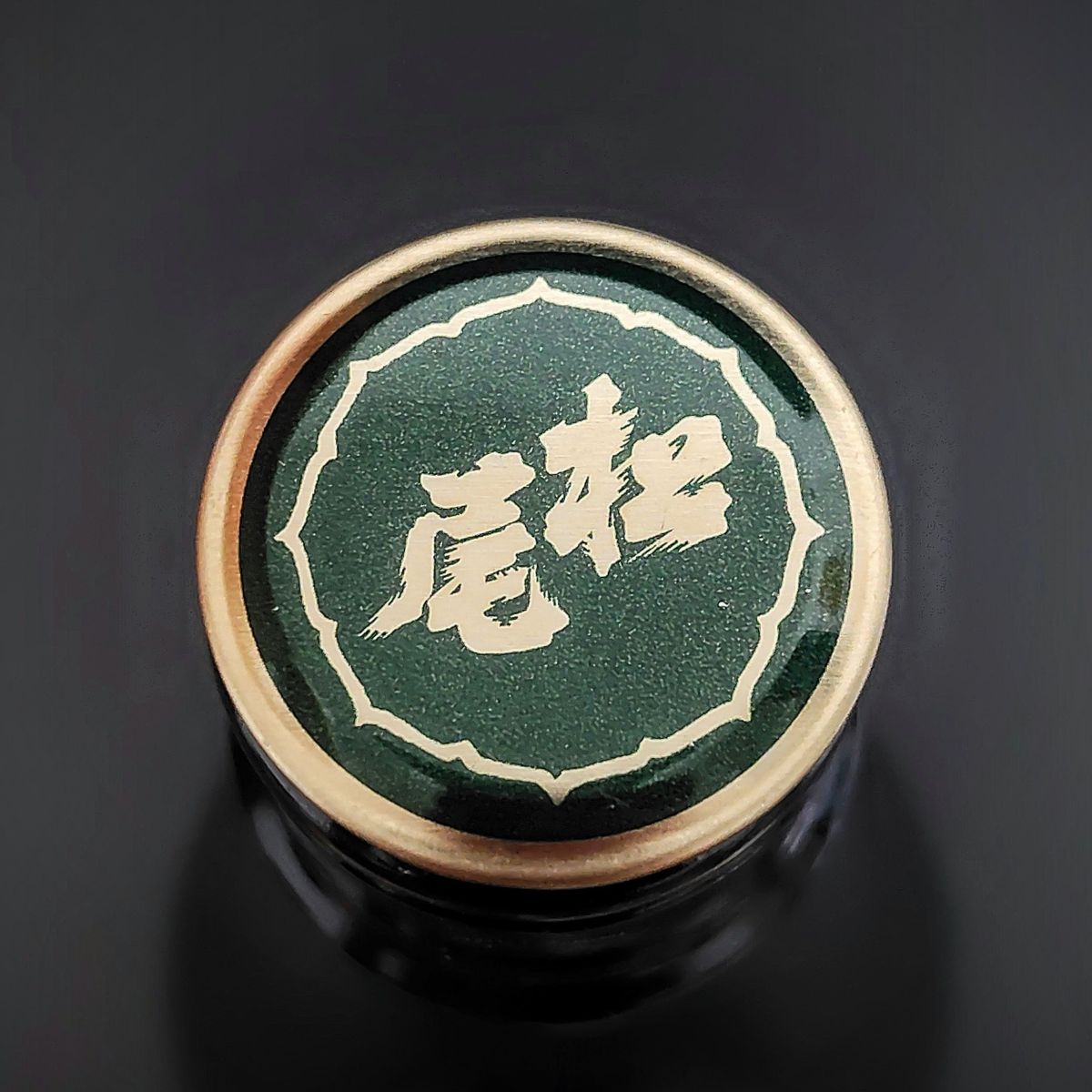 戸隠