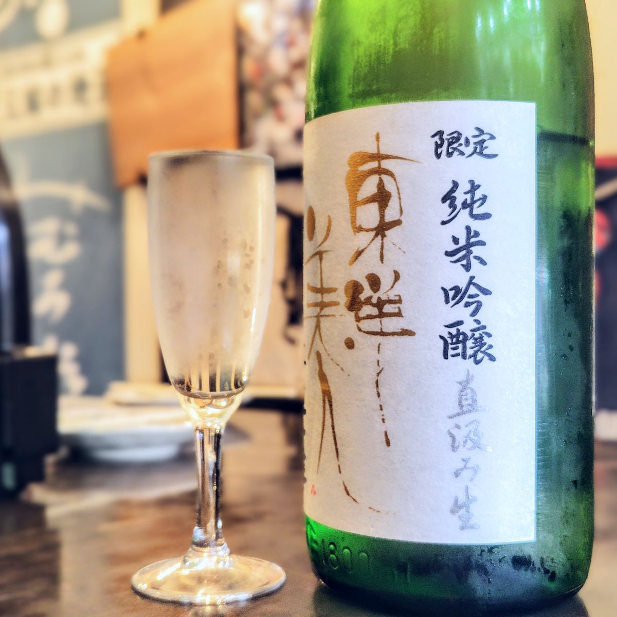 東洋美人