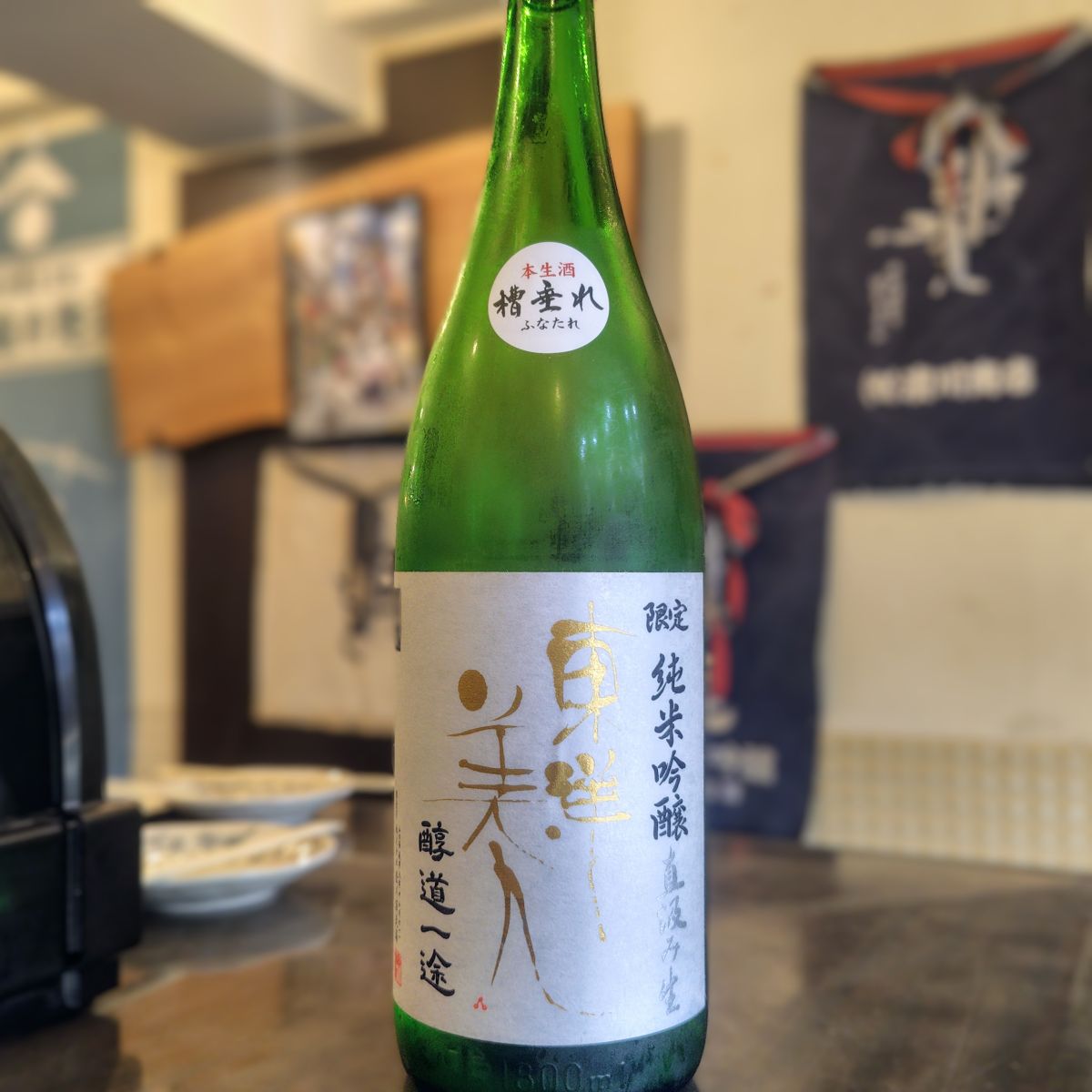 東洋美人