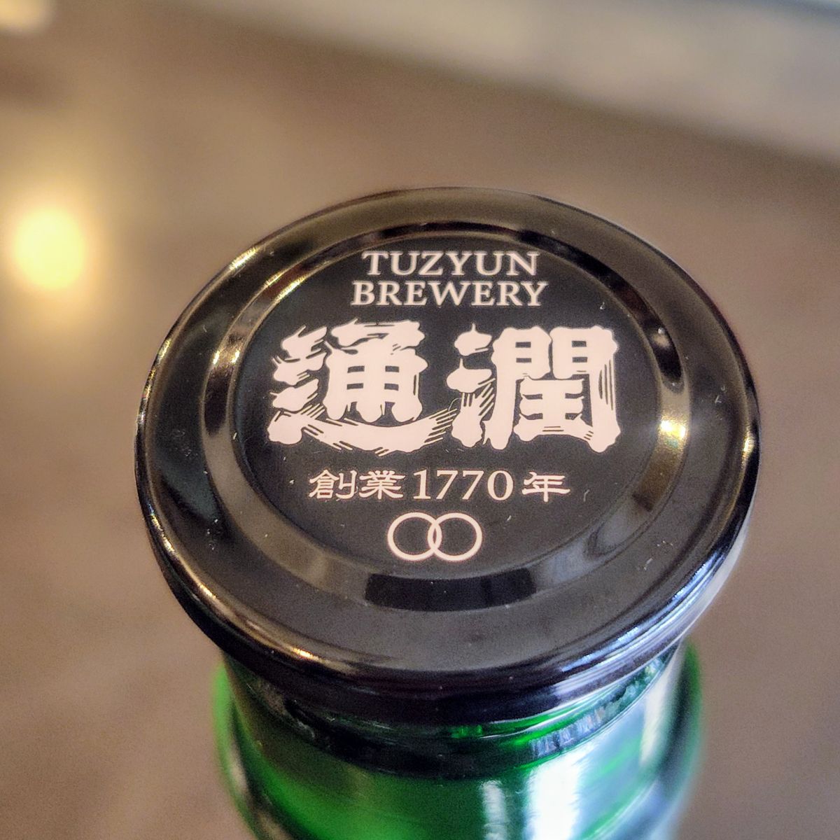蟬