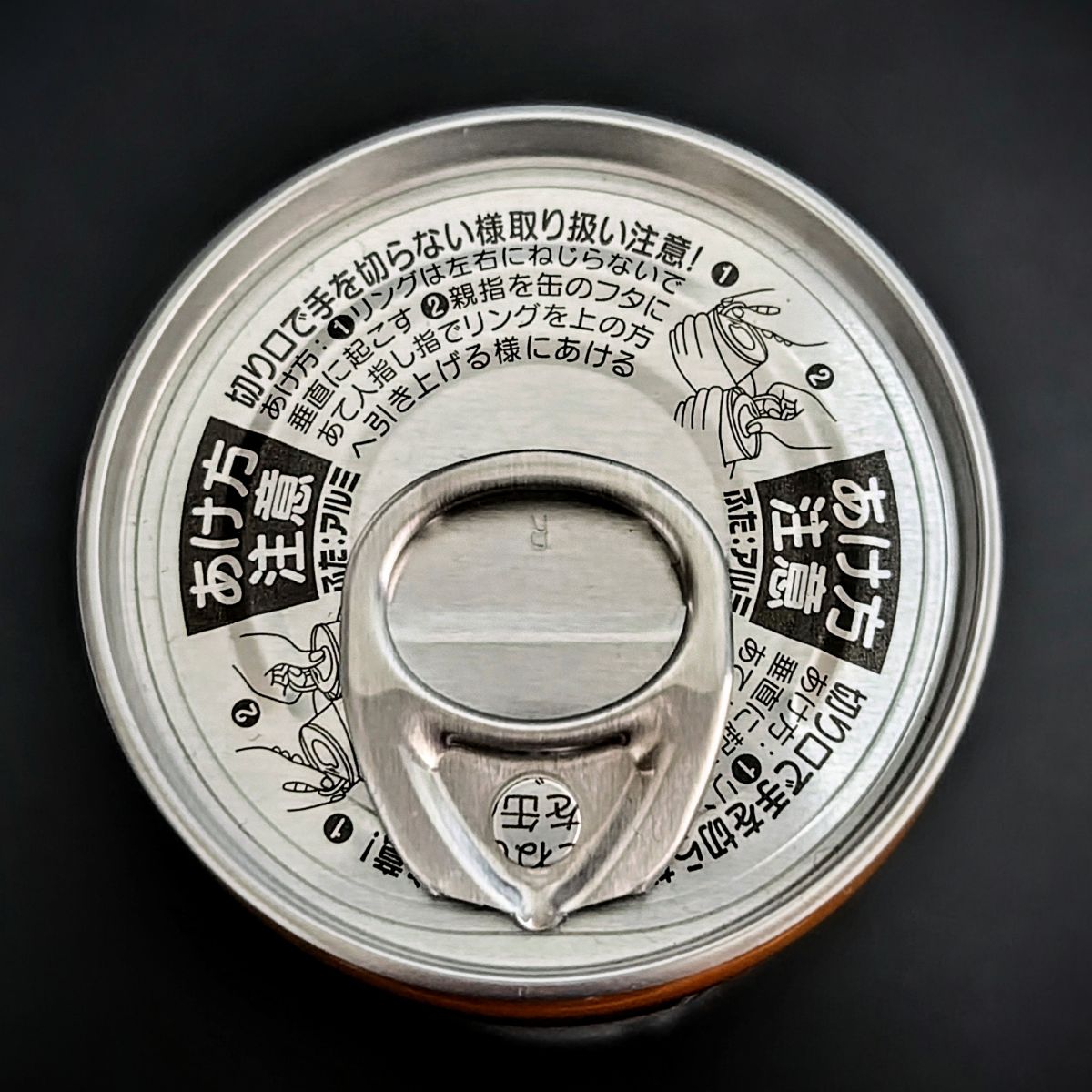 菊正宗
