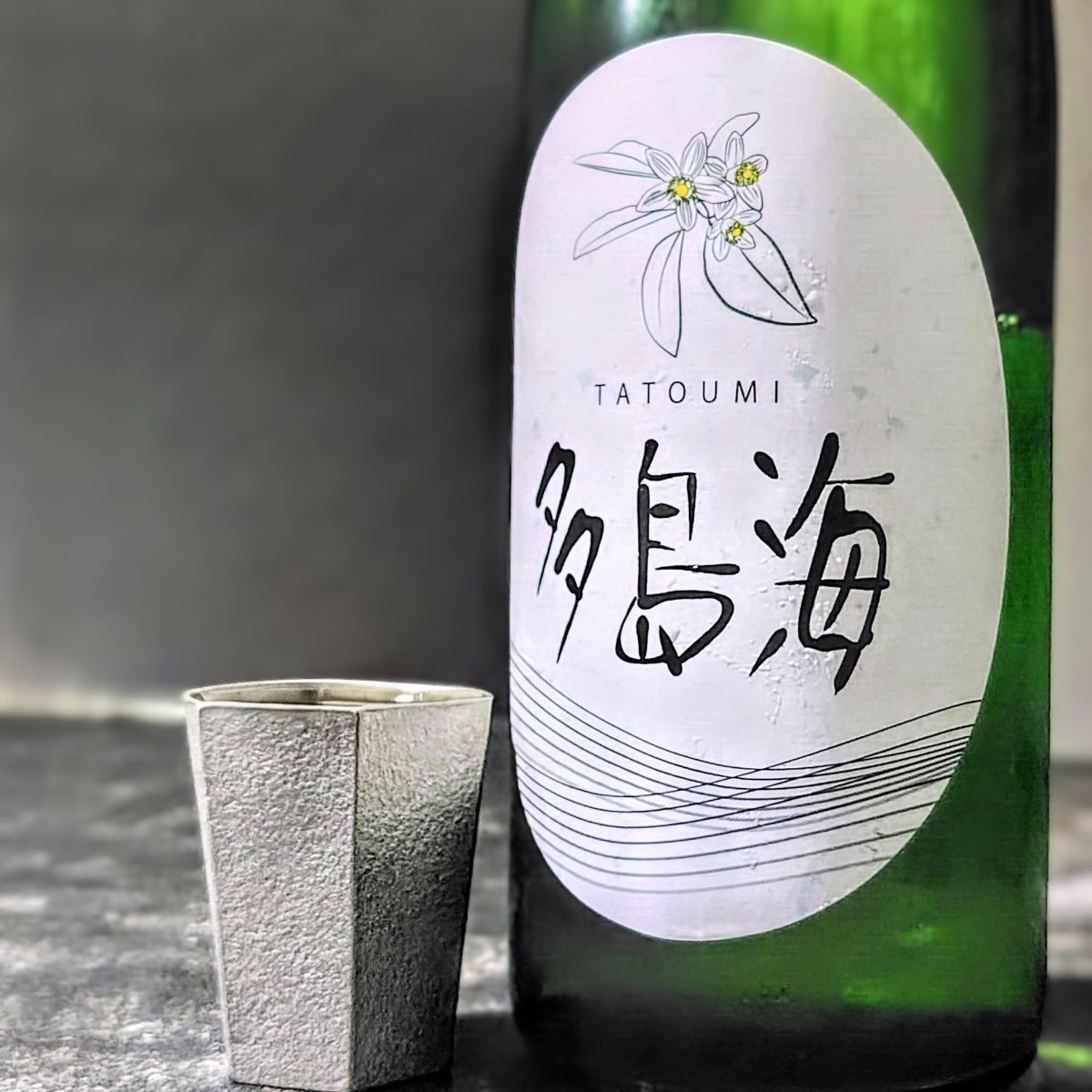 多島海