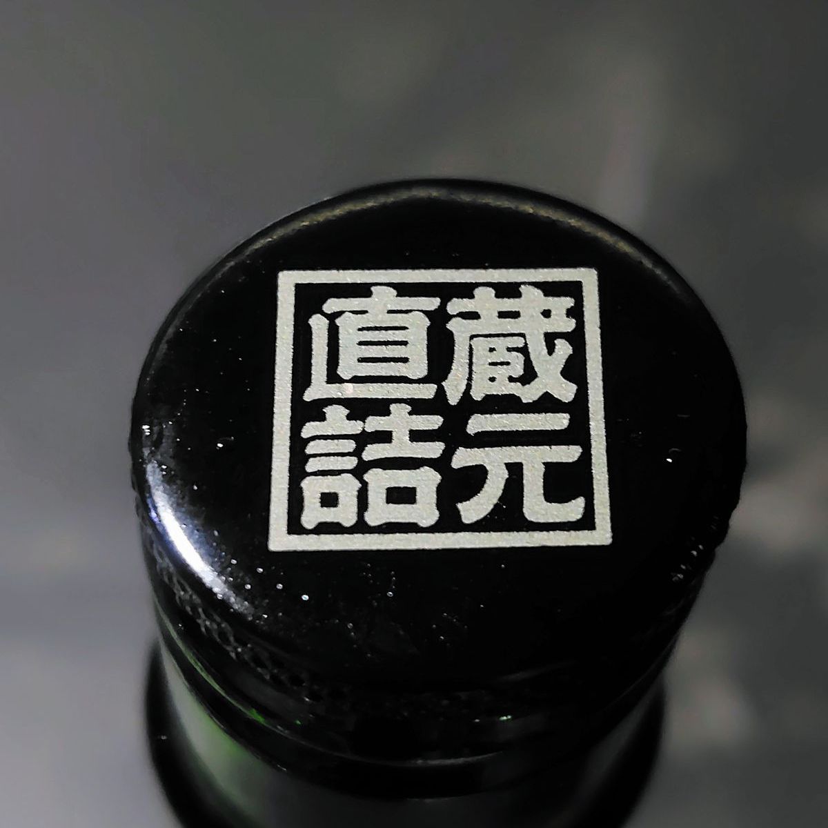 多島海