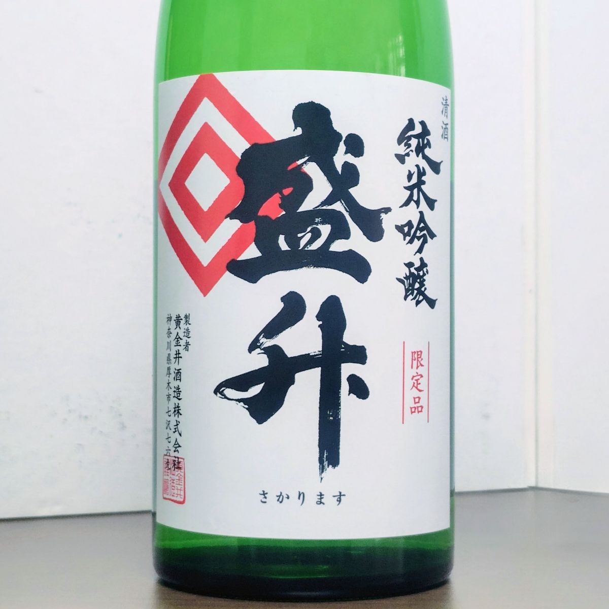 盛升