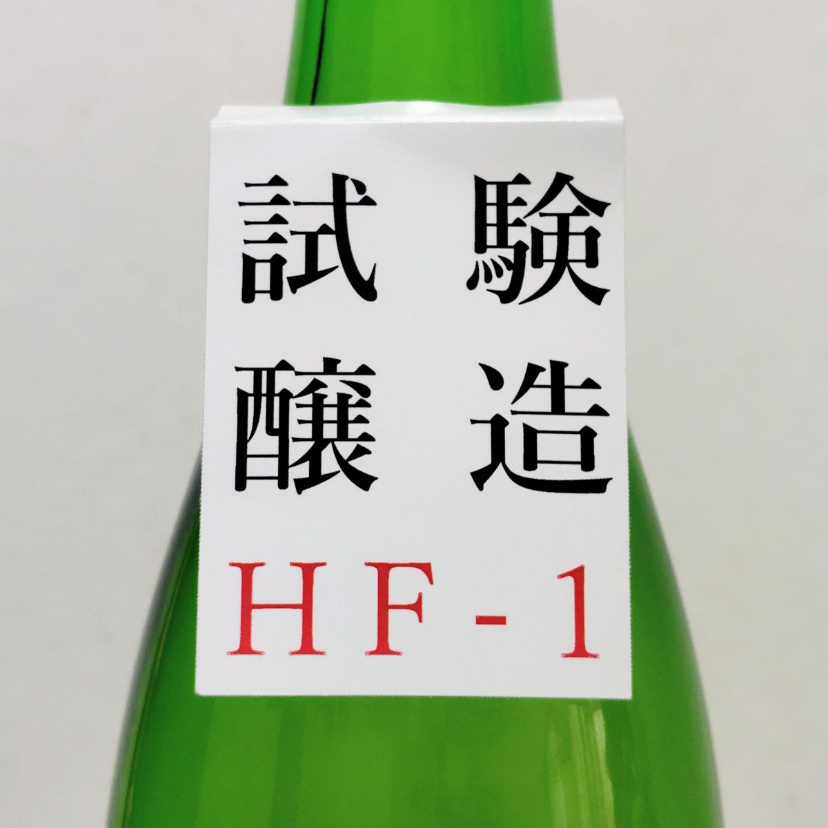 盛升