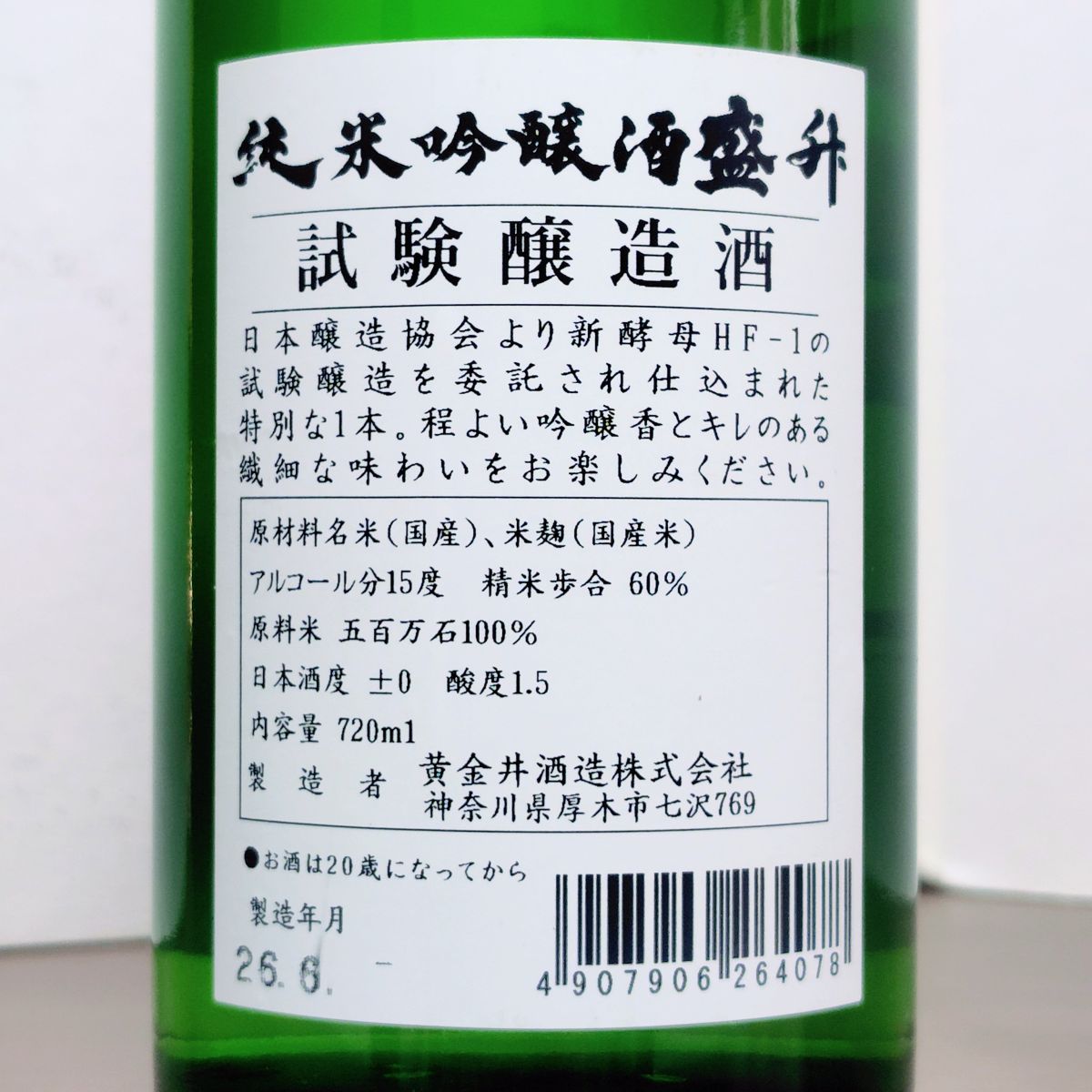 盛升