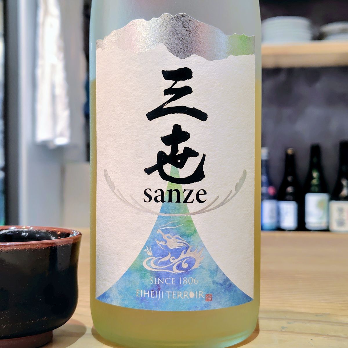永平寺白龍