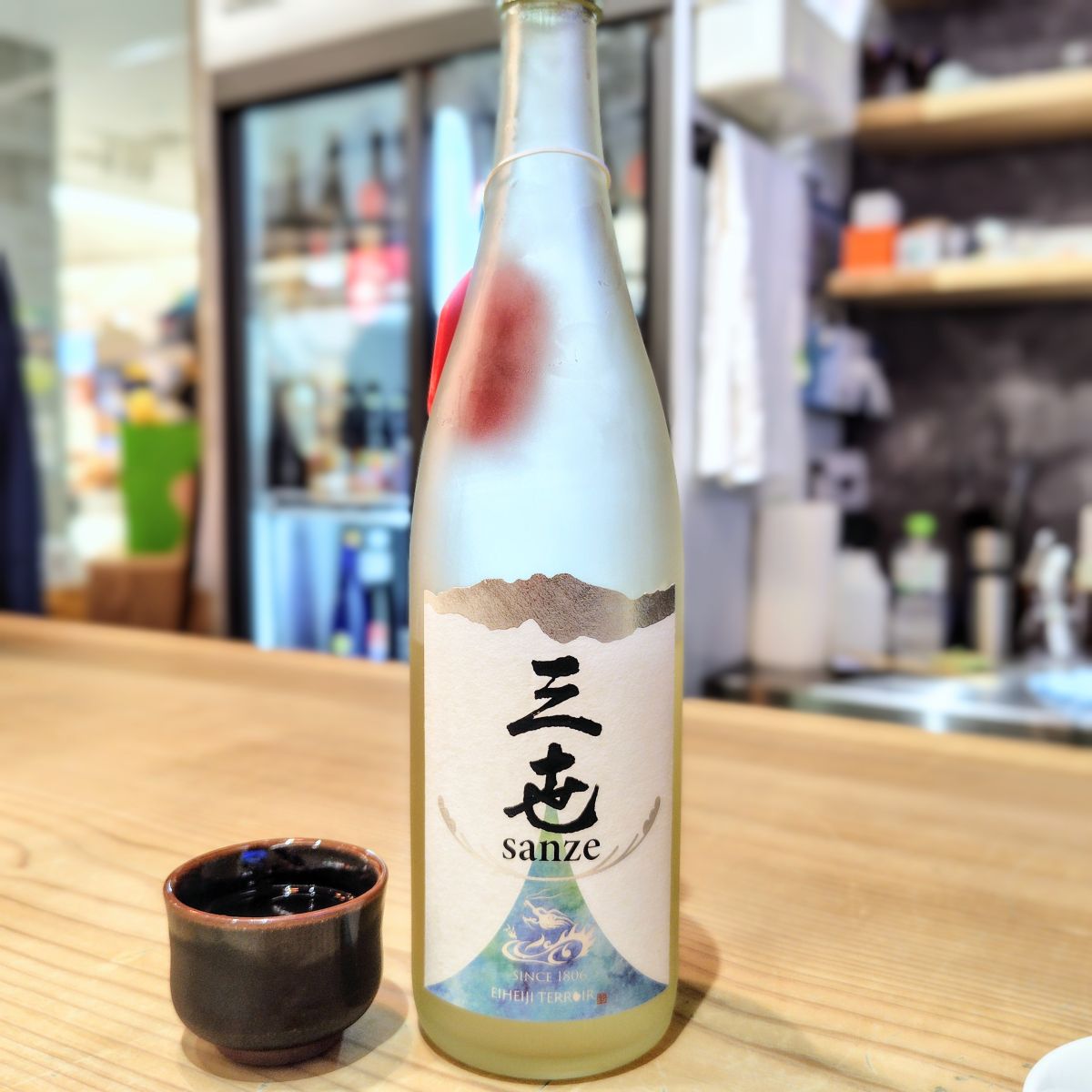 永平寺白龍