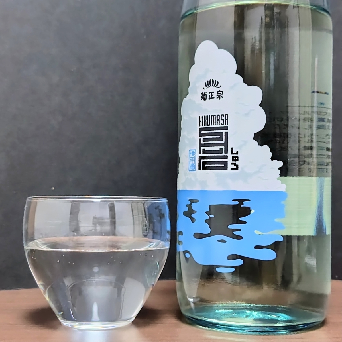菊正宗