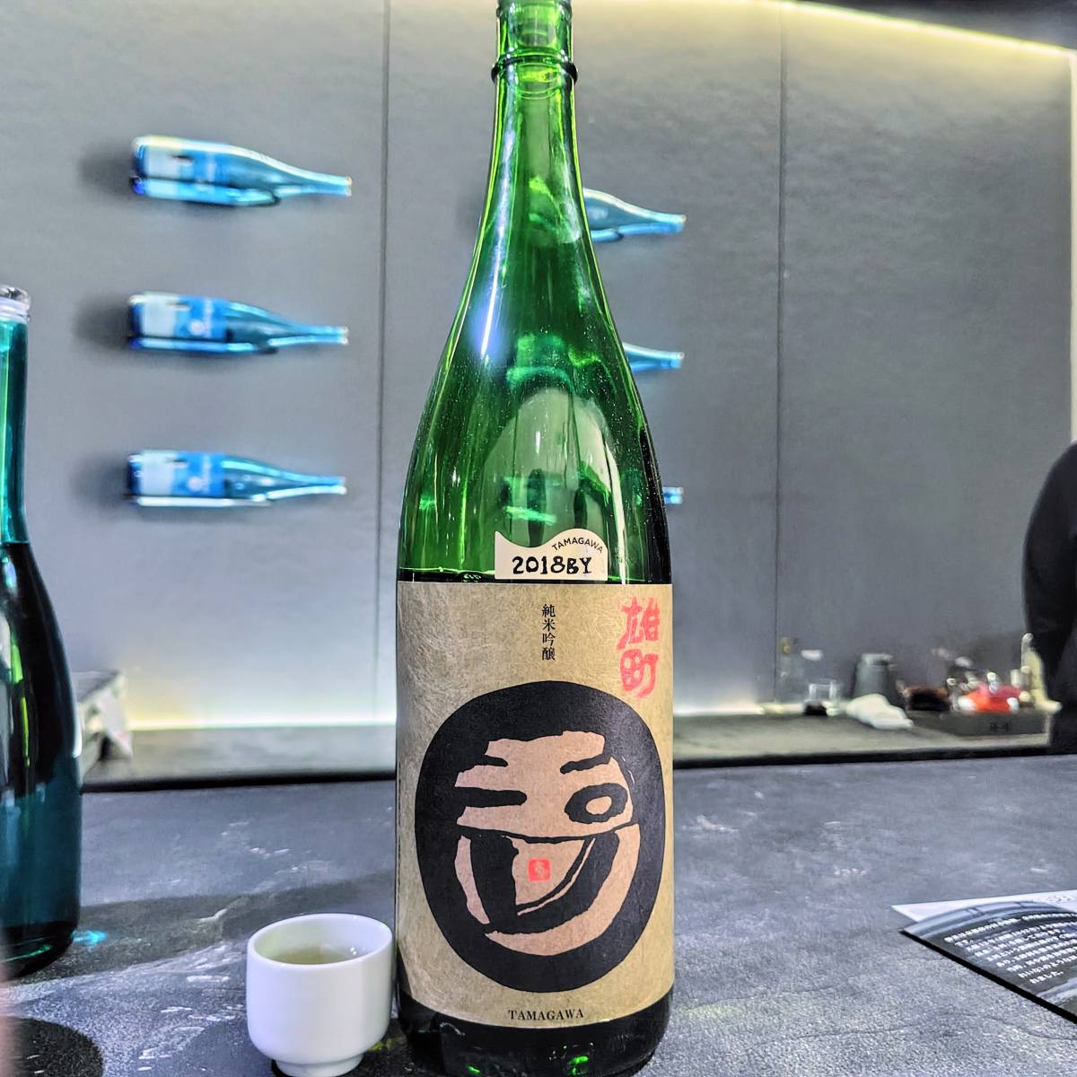 玉川