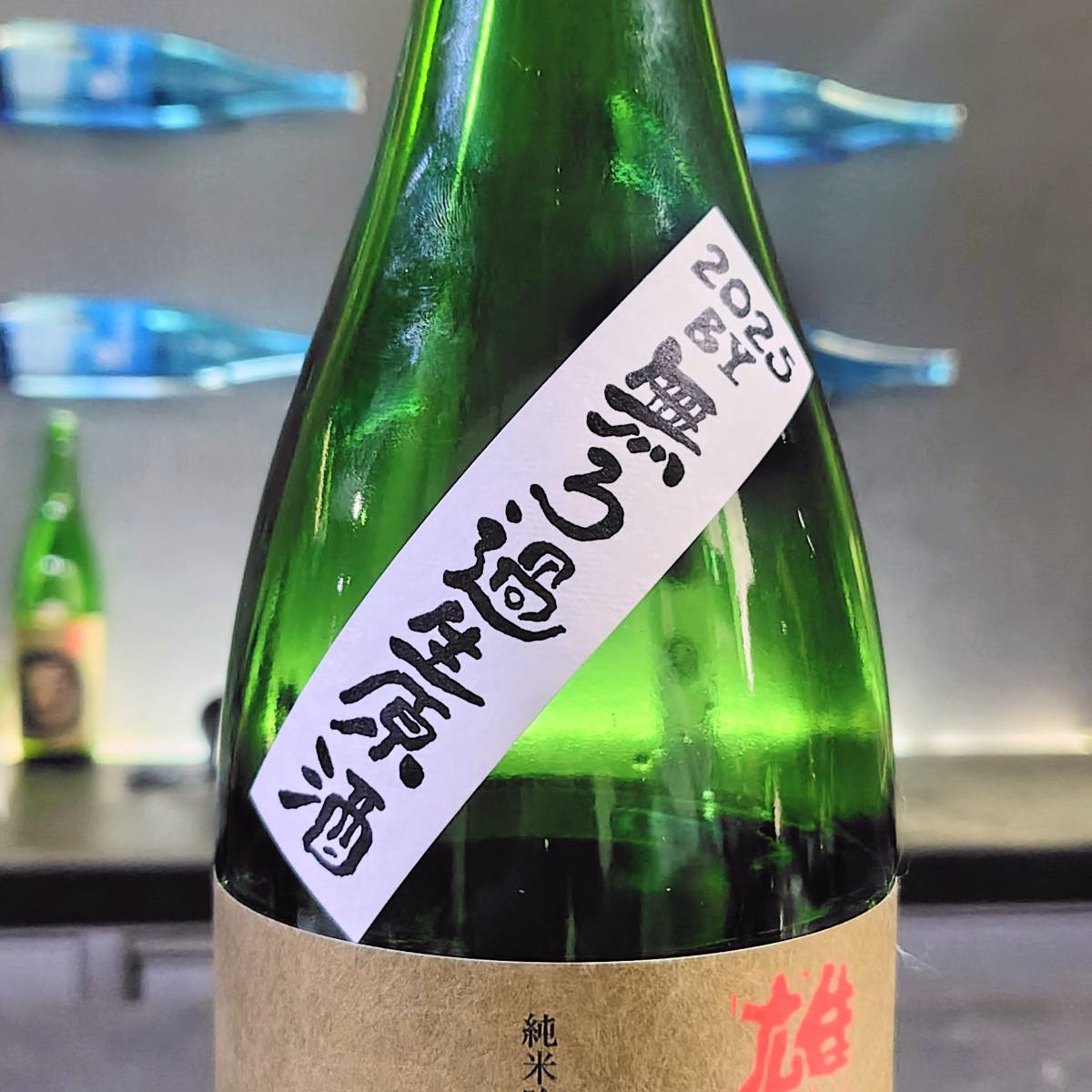 玉川