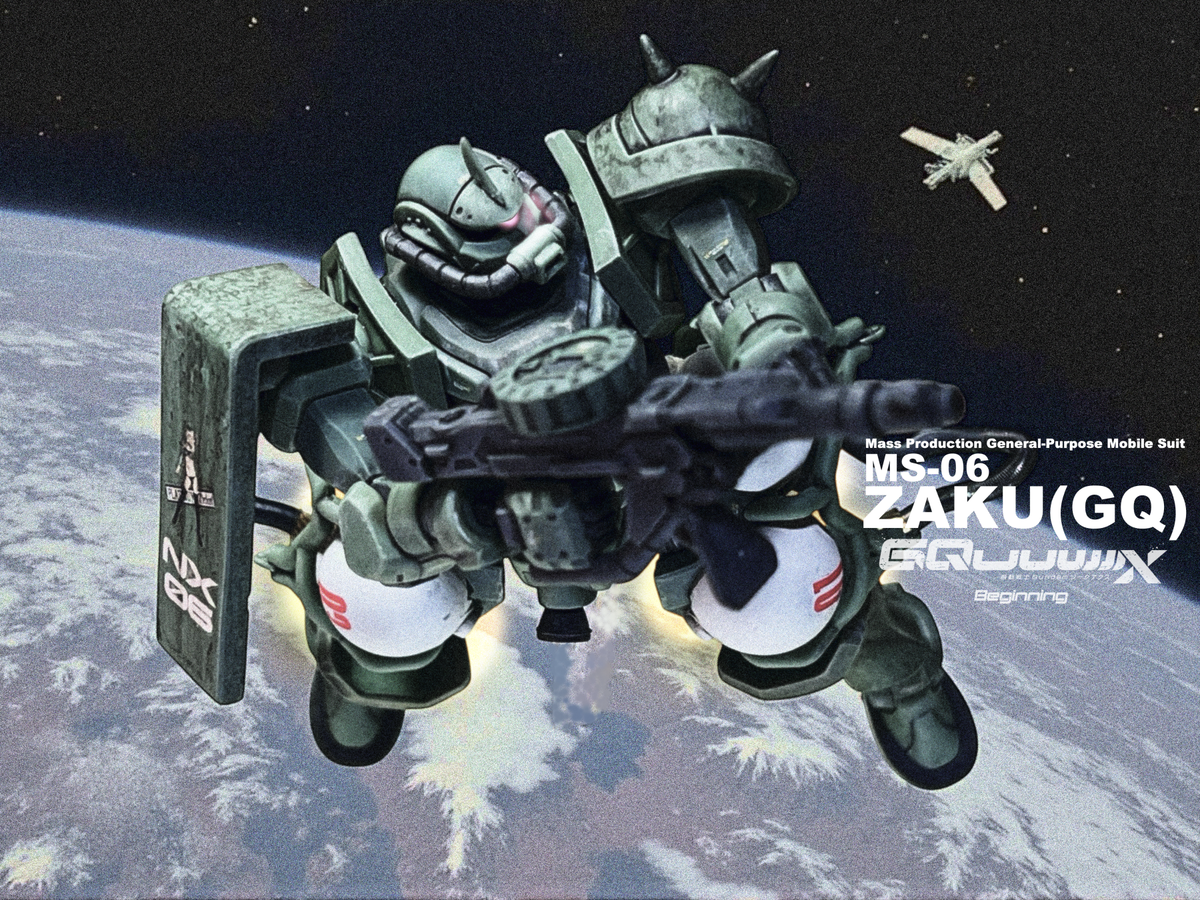MS-06ZAKU(GQ)制作完成 - digital conception