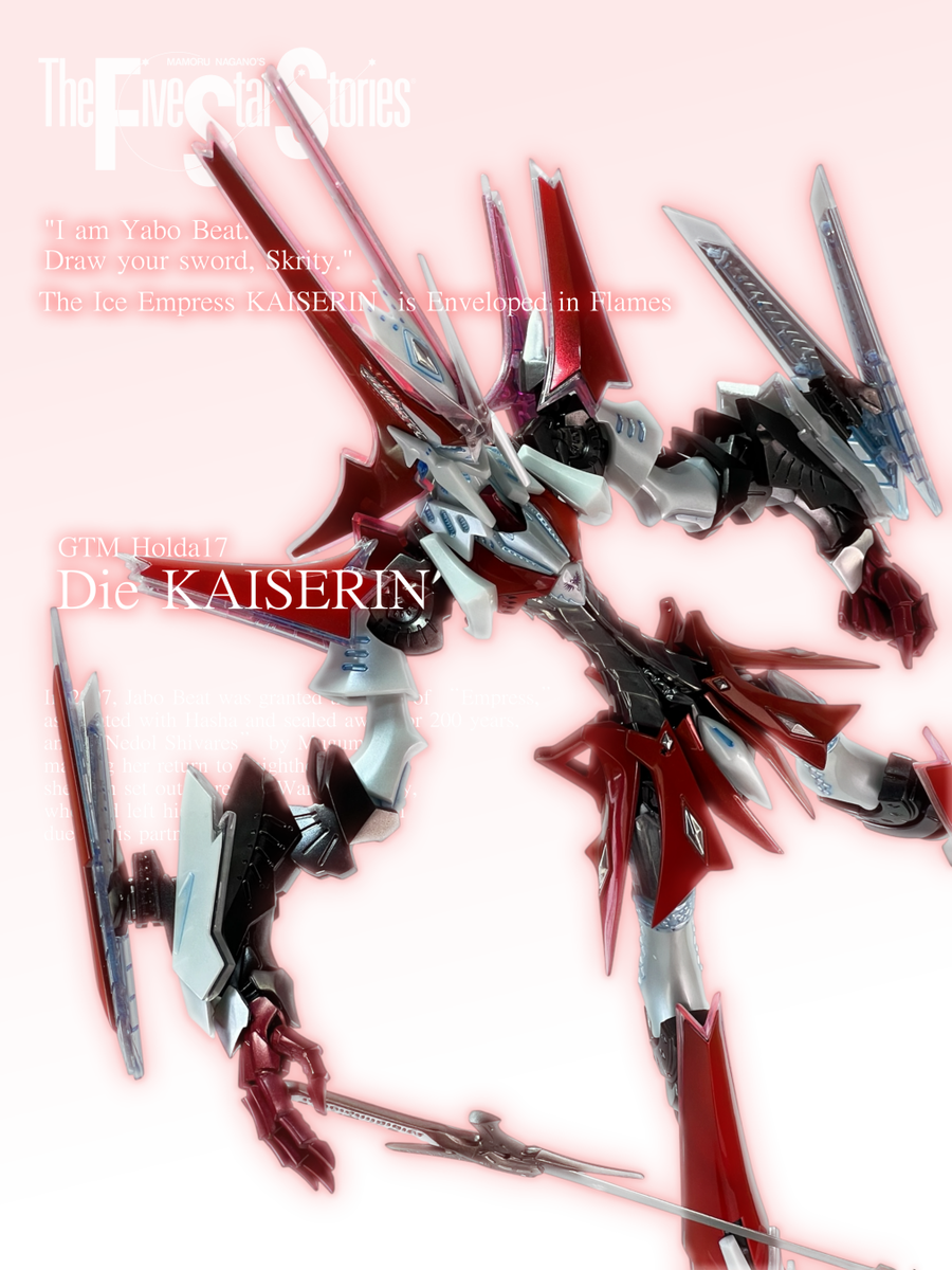 VSMSカイゼリン　制作途中 VSMS 1/100 ディー・カイゼリン製作完成 Die KAYSERIN paint and build