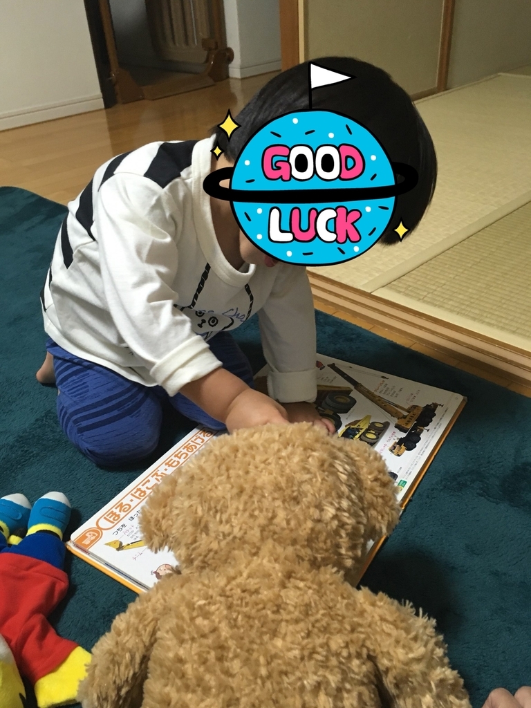 f:id:cornote:20181205110053j:plain